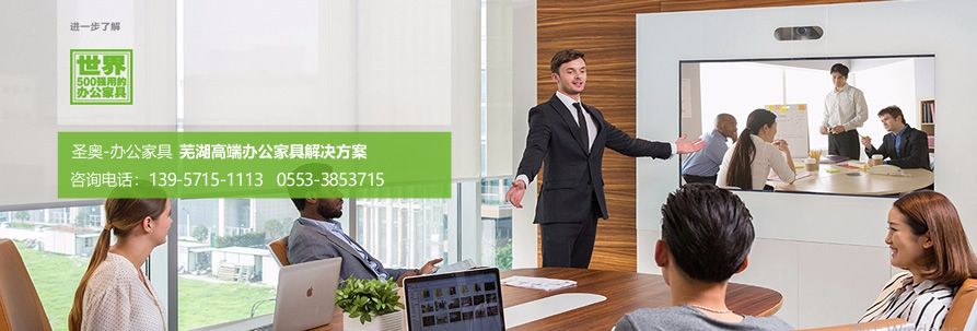 辦公家具廠.jpg